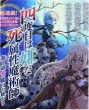 真人秀周末不打烊在线影院观看