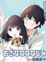编辑精选第二位