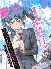 编辑精选第三位